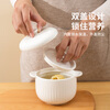 Songfa porcelain ceramic stew pot water-proof double-eared stew pot with lid household steamed egg cup earthen pot stew pot small soup cup 500ml one pack