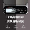 Wei Zhixiang kitchen electronic scale household stainless steel gram scale high-precision food weighing small tea gram weighing jewelry scale