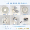 Suitable for Xiaomi circulation floor fan floor-standing fan blade hood knob guillotine motor accessories BPLDS06 fan motor 1