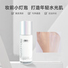BH Bright Repair Makeup Primer Invisible Pore Modifying Skin Color Stick Cream New Year's Gift Brightening Pearl White 30ml