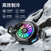 Suoying AI intelligent temperature control mobile phone radiator magnetic back clip live broadcast dedicated ipad tablet patch game fan plug-in semiconductor cooling artifact