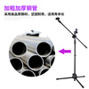 DepushengH1 microphone microphone stand floor stage speech training singing campus recording live broadcast school telescopic tripod vertical condenser microphone metal bold double microphone clip