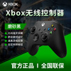 XBOX Microsoft Xbox Wireless Gamepad Wireless Controller Matte Black Bluetooth Adapter Xbox/PC/Tablet/Mobile Phone Steam Christmas Gift New Year's Day
