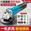 RSRDDY angle grinder polishing machine high-power polishing machine electric grinding machine grinding and cutting tool cutting machine hand heavy-duty 8990 light machine package