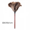 Ostrich feather duster for household telescopic dust removal without shedding hair, car cleaning artifact, ostrich feather three-section retractable pole