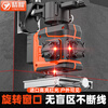Jingyao infrared automatic leveling outdoor high-precision strong light high-brightness red light 12-line green light laser level red light 12-line (two power) simple configuration