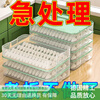 Dragon Cave Dumpling Box Frozen Dumplings Kitchen Multi-function Refrigerator Fresh-keeping Storage Box Multi-layer Household Frozen Dumplings Wonton Tray Nordic Powder + Food Grade PP5 Material + Increased Size Crazy Grab Special Offer 3 Layers 1 Cover Only Lose i