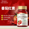 PIPING ROCK Lycopene Soft Capsules 60 Capsules Care for the Prostate, Relieve Fatigue, Prepare for Pregnancy, Men, Three Bottles