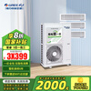Gree (GREE) central air conditioner, one to four, one to three, one to five, one to six, Zhirui second generation multi-split, duct machine embedded air conditioner, variable capacity variable frequency card machine GMV-5 HP, first-class energy efficiency, one to three guaranteed installation