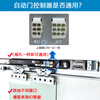 Automatic door controller motherboard induction door computer controller motherboard electric glass sliding door accessories universal microcomputer controller (second generation)
