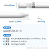 Apple Pencil 1st/2nd generation Apple stylus second-hand Apple stylus/capacitive pen/stylus second-hand tablet computer accessories Apple Pencil 1st generation stylus + spare nib 95 new