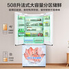 Midea 508 French style refrigerator multi-door Zhenxiang series M60 dual system double cycle ultra-thin flat bottom cooling cross four-door household refrigerator BCD-508WUFPZM(E) French丨embedded dual system丨Stardust White