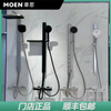 Moendena constant temperature shower set constant temperature faucet boosted nozzle spray SPA massage S077/S078 glossy constant temperature large top shower 63332M+S078