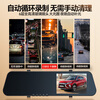 Mondorf driving recorder HD front and rear dual recording streaming media rearview mirror wire-free reversing image camera monitoring 4.5-inch single recording flagship model + parking monitoring + 32G memory card