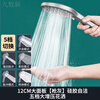 Jomoo new shower head shower water heater shower head bathroom adjustable shower water booster top spray strong encryption 5-speed gray large panel shower 999% air booster shower + 1.5 meter hose
