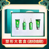 Liangka counter Liangka Youran set official authentic Tingpu Shuxiang Youran shaping firming essential oil beauty chest set