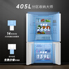 Haier Refrigerator 405 liters four-door cross-door white refrigerator double-door air-cooled frost-free first-class energy efficiency dual-frequency three-speed variable temperature commander household refrigerator first-class dual frequency + third-speed variable temperature + mother and baby space + smart WIFI
