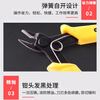Stanley (STANLEY) electronic water mouth pliers, industrial-grade partial mouth pliers, diagonal nose pliers, electrician's pliers, labor-saving wire cutting pliers, 6 inches 84-867-22