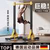 REXL floor-standing horizontal bar, indoor home adult pull-up device, outdoor children's stretching bar rack, home fitness equipment, upgraded flagship model - available for the whole family, thickened model