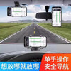 Home car mobile phone holder dashboard fixed bracket rearview mirror multi-functional universal navigation support bracket black