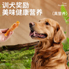 HELLOJOY Dog Snacks Chicken Breast Rolls Sweet Potato Chicken Jerky Teddy Snacks Dog Training Reward Chicken Wraps French Fries 360g