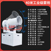 Kezitu customized Bixit industrial-grade fog cannon machine construction site coal mine factory environmentally friendly dust removal explosion-proof sprayer dock factory downgrade industrial grade 40-meter range