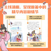 I can read the classic Romance of the Three Kingdoms by myself (5 volumes in total), edited by Duan Zhangquyi, 6-9 years old, speed reading edition for middle and lower grades, Bridge Books