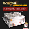 Gas fryer commercial stall gas liquefied gas fried skewers equipment fried fried dough sticks machine French fries fried chicken pot thickened large single pot free hanging rod free lid