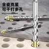 Deli four-edged serrated multi-functional eccentric drill bit tile concrete opening alloy glass electric drill drilling set four-edged serrated drill 6mm 2 pieces