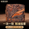 Royal Tea Tianci Tea Pu'er Tea Ripe Tea More than Ten Years Old Banzhang Chenxiang Small Brick Ancient Tree Tea Xiaotuo Tea Ration 500g