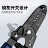 Great Wall Seiko Multifunctional Precision Wiring Pliers Peeling Pliers Peeling Pliers Electrical Tools 0.2-0.8mm 210602