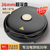 Liven electric baking pan for household use 36mm deepened 1800W high power double-sided heating antibacterial electric pancake pan pancake pan pancake pan barbecue pan sandwich breakfast machine LR-J3076