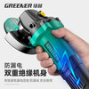 Green forest angle grinder 800w high power angle grinder cutting machine grinder polishing machine power tool