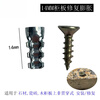 Olevo stone tile cabinet partition hinge pull basket track installation special short expansion tube cabinet board screw sliding wire repair 14MM cabinet board installation expansion 10 sets