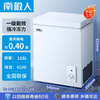 Nanjiren Home Delivery Small Freezer Home and Commercial Refrigerator Freezer Dual-purpose Freezer Small Rental Small Freezer Fresh-keeping Breast Milk Storage Cabinet Single Temperature 118 Liters Level One Energy Efficiency, Holds 110 Jin of Meat 118L