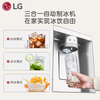LG506L large-capacity household ultra-thin embedded automatic ice-making machine refrigerator with four-door cross-section, constant temperature and freshness, air-cooled and frost-free F544MEH62D New product of the year, four-door cross-section ice-making refrigerator