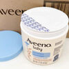 Aveeno American version native version American Aveeno baby moisturizing cream Aveeno emollient cream to relieve rash 312g American version Aveeno oatmeal moisturizing cream