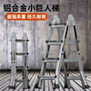 Fengzan Herringbone Ladder Telescopic Ladder Multifunctional Household Straight Ladder Engineering Little Giant Ladder Aluminum Alloy Climbing Folding Portable Thickened Multifunctional Three-Step Ladder