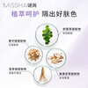MISSHA Isolation Cream Whitening Anti-Wrinkle Concealer Moisturizing Brightening Sunscreen SPF30/PA++ Purple 30ml New Year's Gift