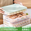 Dragon Cave Dumpling Box Frozen Dumplings Kitchen Multi-function Refrigerator Fresh-keeping Storage Box Multi-layer Household Frozen Dumplings Wonton Tray Nordic Powder + Food Grade PP5 Material + Increased Size Crazy Grab Special Offer 3 Layers 1 Cover Only Lose i