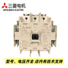 Mitsubishi AC contactor S-T35 T50 T65 T80 T100 AC220V supply S-T100 AC110V