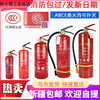 Xinjiang Zhifa new national standard portable 4kg 1kg dry powder household car abc fire extinguisher box fire equipment 1 dry powder 1Kg fire protection certification (3C new national standard)