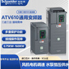 Schneider Electric Schneider inverter ATV610U07N4/3/5.5/7.5/11/37/45/90/132k ATV610U30N4 (3KW)