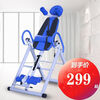 Inversion machine, small household fitness inversion equipment, inversion hanging artifact, intervertebral disc, cervical vertebra, yoga stretching, auxiliary abdominal tightening, blue and white flagship safety belt + comfortable air bag waist cushion