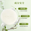 Hongwei soap, mutton fat soap, wash your face and bath, remove mites and sulfur soap, clean and remove stains without hurting your hands. Suitable for men, women and children. Suet fat soap 120g, 3 pieces. Free 2 pieces of men's soap.