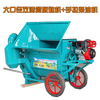Wen Yijia double-drum rapeseed thresher, agricultural multi-functional rice, wheat, soybeans, sorghum and millet, large-diameter double-drum thresher + hand-pulled diesel engine to send wheels