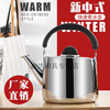 Practice open fire kettle 316 extra thick stainless steel whistle boiling kettle gas gas induction cooker tea kettle for home use extra thick new style (with food grade stainless steel seal) whistle kettle 1ml 2L small (more suitable for use as a small teapot)