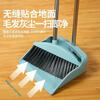 Broom set dustpan combination household sweeping broom broom artifact garbage shovel bathroom special non-stick hair gray broom set