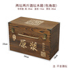 Yaowanxi liquor packaging box, liquor gift box, empty box, five kilograms of wine jar wooden box, two kilograms of wine box, three kilograms of wine box, two kilograms of two jars, with words and corners.