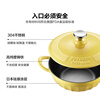 Beiding (Buydeem) JD.com Limited Enamel Pot Cast Iron Pot Stewing Stew Pot Induction Cooker Gas Stove Black Enamel 24cm Goose Yellow